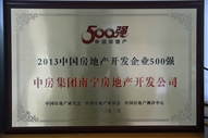 A42013Ї(gu)خa(chn)_(ki)l(f)I(y)500(qing)